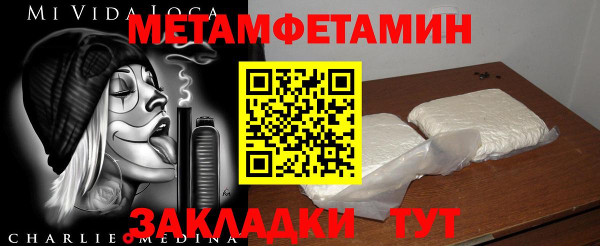 Спасск-Дальний  mega ссылка  Amphetamine  Вход с VPN  Amphetamine Розовый 