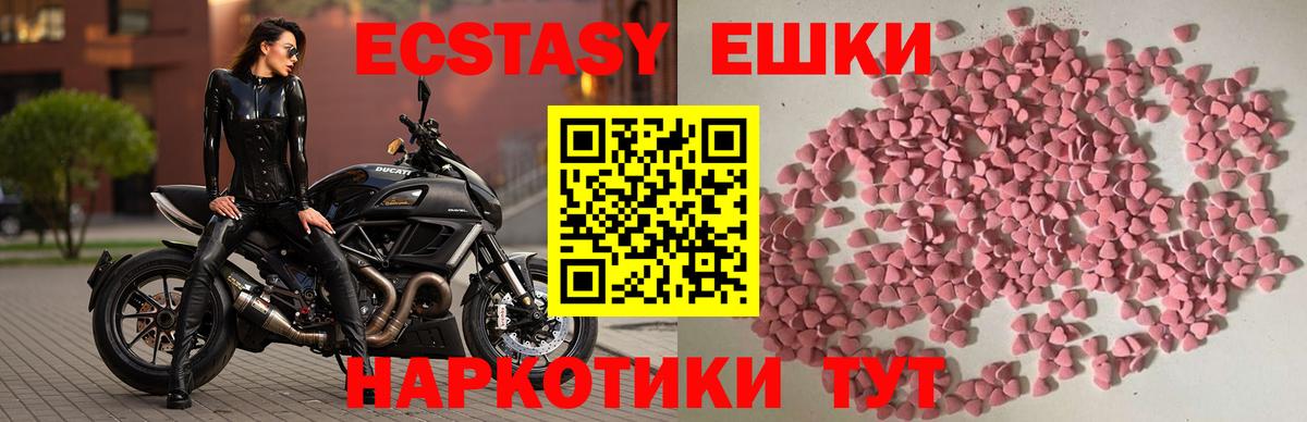 Ecstasy бентли Спасск-Дальний