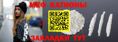 прущие крисы Новозыбков