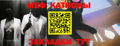 прущие крисы Новозыбков