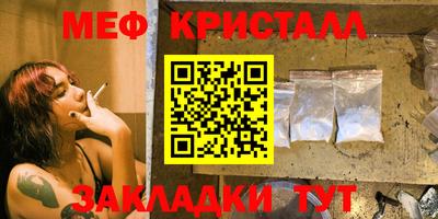 прущие крисы Новозыбков