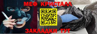 прущие крисы Новозыбков