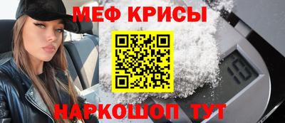 марихуана Новокубанск