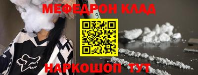 прущие крисы Новозыбков