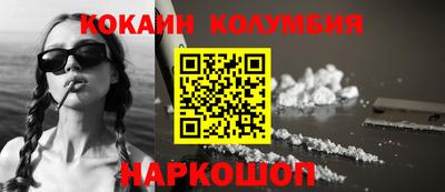 мефедрон Новодвинск