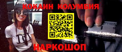 мефедрон Новодвинск