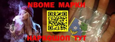 марихуана Новокубанск