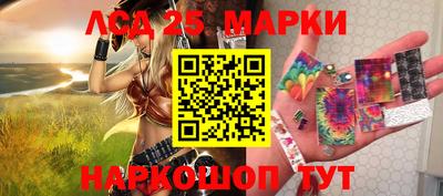 марихуана Новокубанск