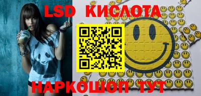 мефедрон Новодвинск