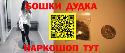 прущие крисы Новозыбков