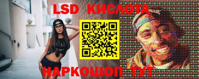 прущие крисы Новозыбков