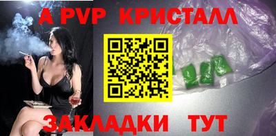 марихуана Новокубанск