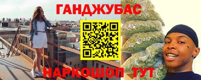 прущие крисы Новозыбков