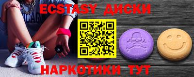 мефедрон Новодвинск