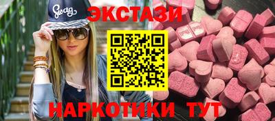 мефедрон Новодвинск