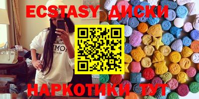 мефедрон Новодвинск