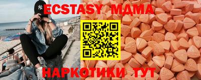 мефедрон Новодвинск