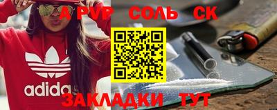 мефедрон Новодвинск