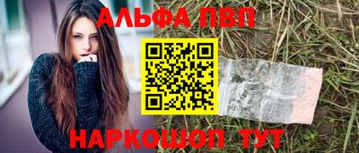 мефедрон Новодвинск