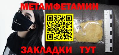 марихуана Новокубанск