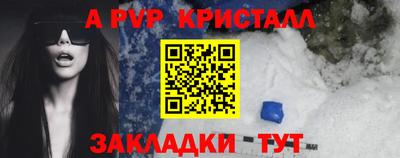 мефедрон Новодвинск