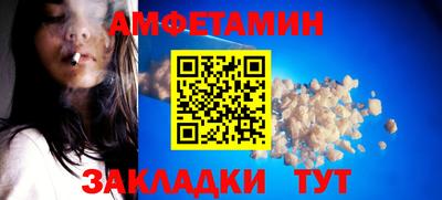 прущие крисы Новозыбков
