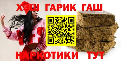 прущие крисы Новозыбков