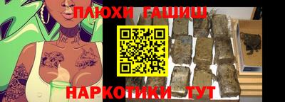 марихуана Новокубанск