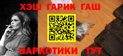 марихуана Новокубанск