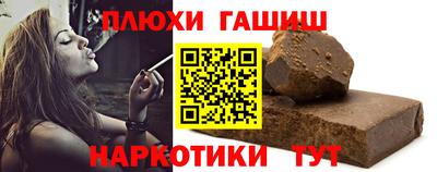 прущие крисы Новозыбков