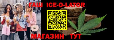прущие крисы Новозыбков