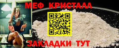 марихуана Новокубанск