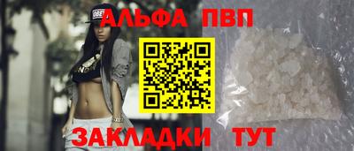 марихуана Новокубанск
