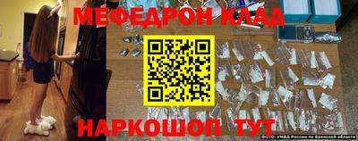 прущие крисы Новозыбков