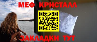 марихуана Новокубанск