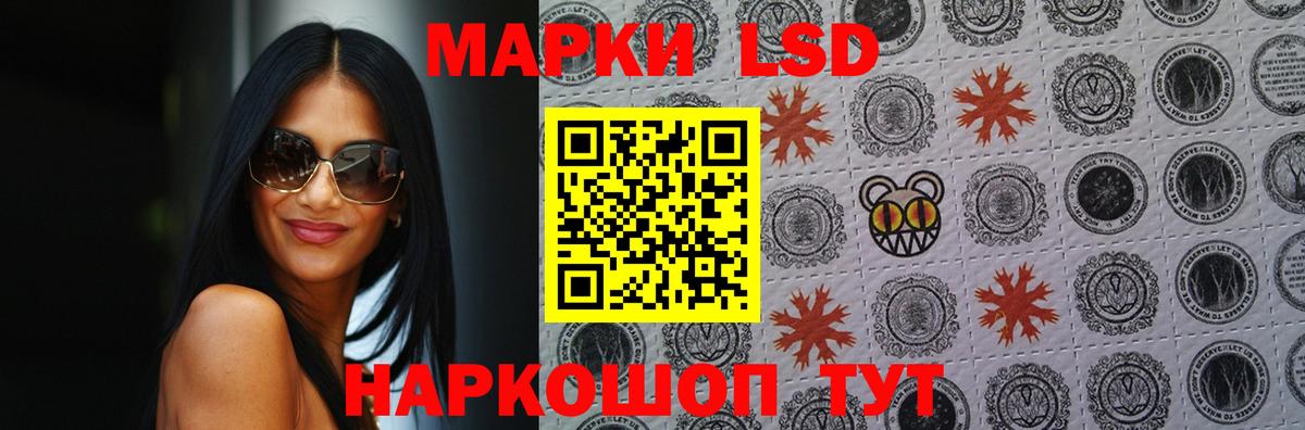 Спасск-Дальний  Лсд 25 экстази ecstasy  LSD-25 экстази  Вход с VPN  ЛСД экстази кислота 