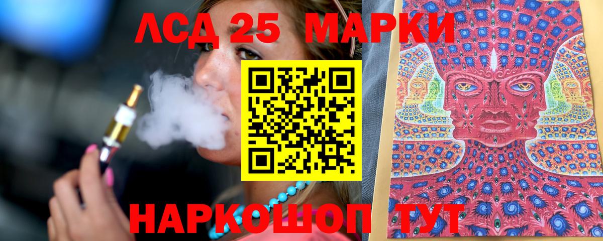 что такое наркотик  Наркотические марки 1,5мг  Вход с VPN  Спасск-Дальний 