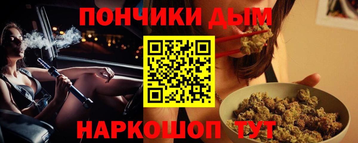 Шишки марихуана AK-47 Спасск-Дальний